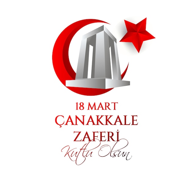 Vector illustration 18 mart canakkale zaferi national holiday 1915 the day the canakkale victory