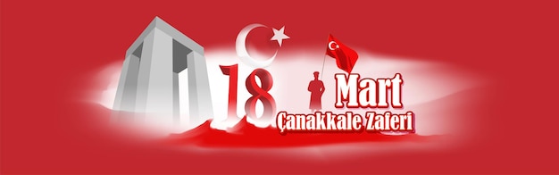 Vector illustration of 18 mart canakkale zaferi