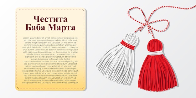 Baba Marta Day의 벡터 그림은 인사말을 기원합니다.