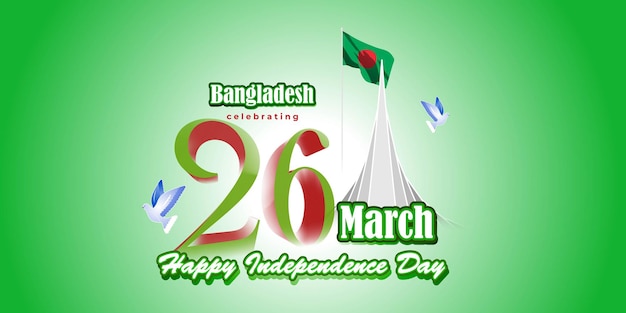 バングラデシュの幸せな独立記念日のベクトル図