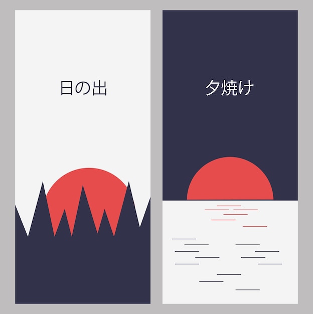 Vector illustration banner flat design template landscape japan