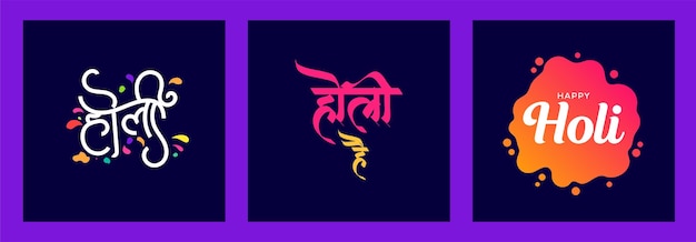 Vector vector illustration brush lettering of holi hai on dark backgrounds holi calligraphy means happy