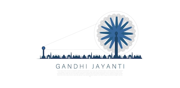 Векторная иллюстрация чархи в день рождения Ганди джи.
