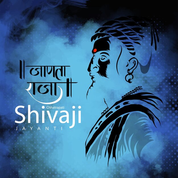 Векторная иллюстрация Чатрапати Шиваджи Махараджа Джаянти. Шиваджи был индийским королем-воином.