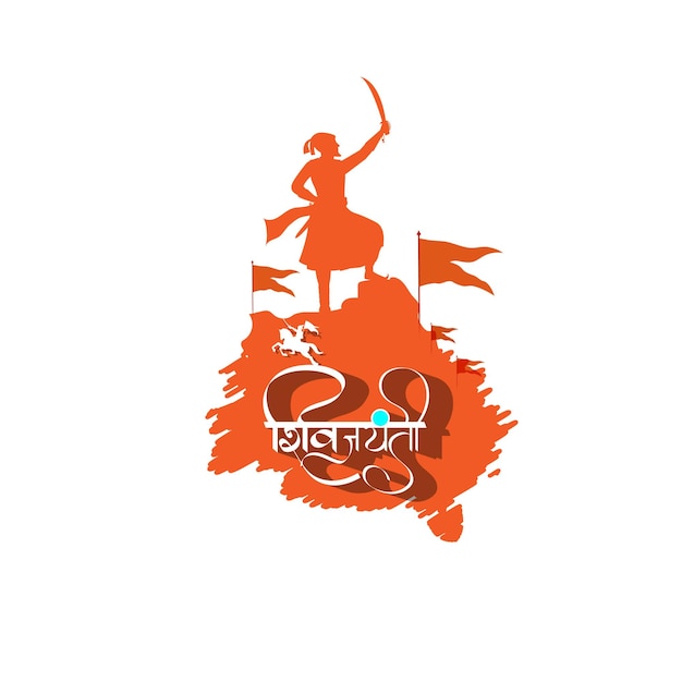 차트라파티 Shivaji Maharaj Jayanti의 벡터 일러스트 레이 션