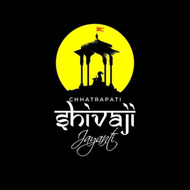 차트라파티 Shivaji Maharaj Jayanti의 벡터 일러스트 레이 션