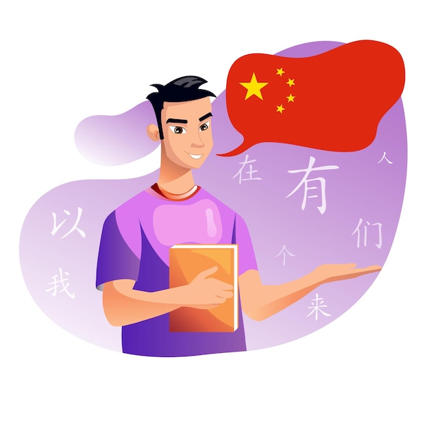 Vector illustration of a chinese tutor. online education,\
courses. native speaker.chinese.