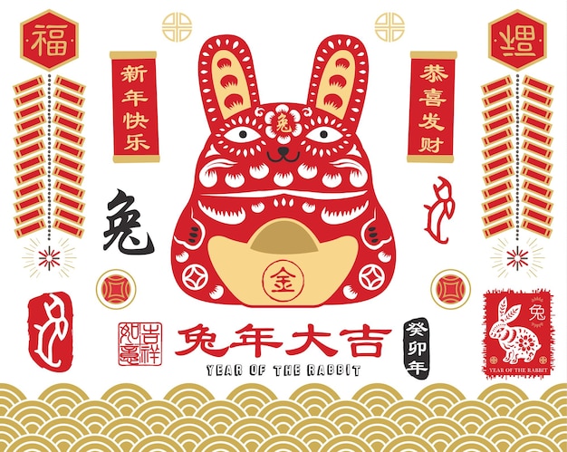 Vector a vector illustration of chinese zodiac year of the rabbit