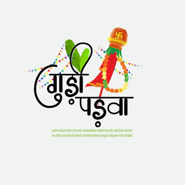 Vector illustration concept of Happy Ugadi