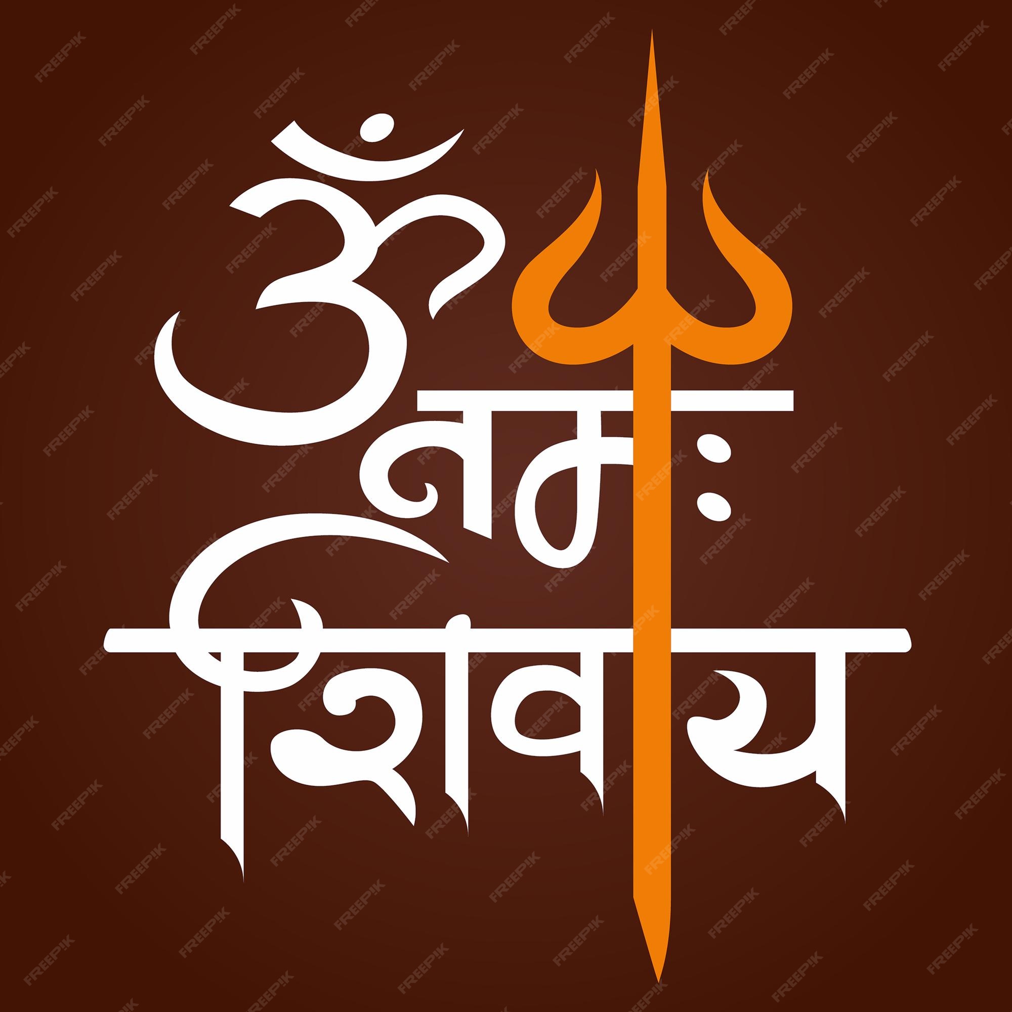Page 2 | Namah Images - Free Download on Freepik Page 2 | Namah Images - Free Download on Freepik