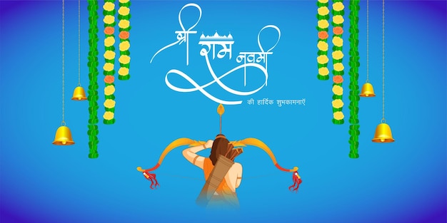 Vector illustration concept of ram navami festival