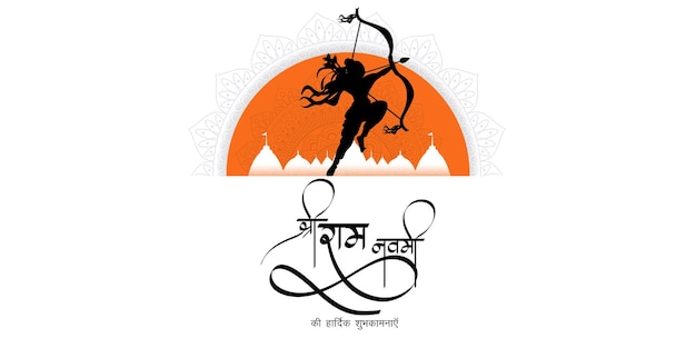 Vector illustration concept of Spring Hindu festival Shree Ram Navami wishes greeting