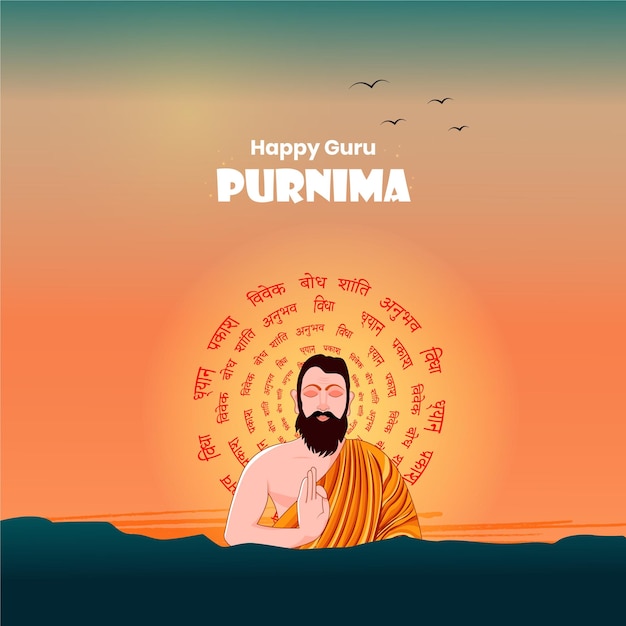 Vettore illustrazione vettoriale per il giorno di onorare la celebrazione guru purnima