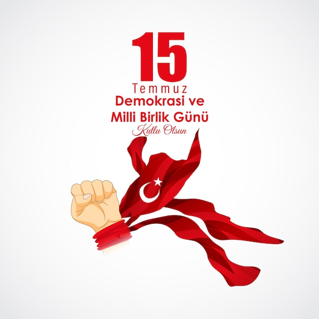 터키 소셜 미디어 스토리 피드 템플릿의 민주주의와 국가 통합의 날에 대한 벡터 그림