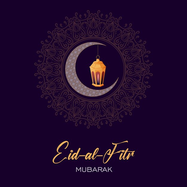 Vector vector illustration eid al fitr mubarak calligraphy for the celebration of muslim community festival