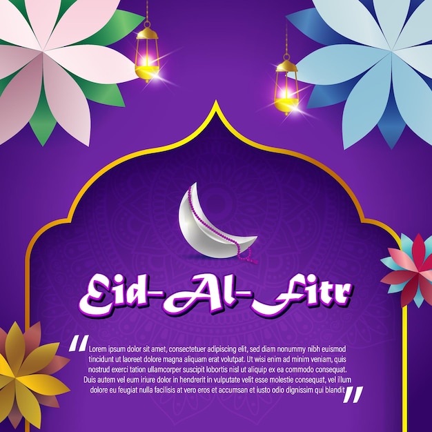 Eid al fitr 무바라크의 벡터 일러스트 레이 션