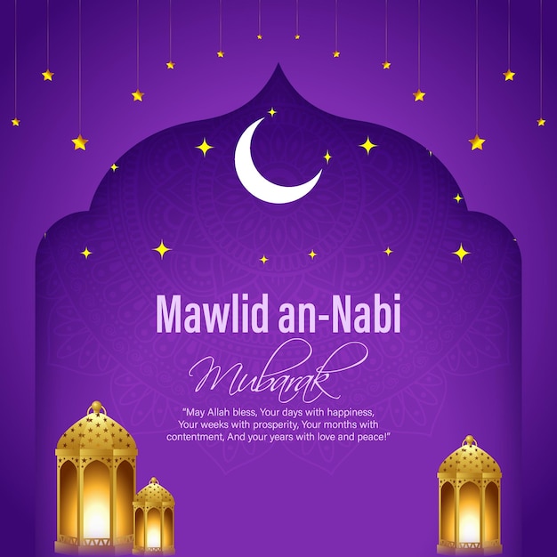 Vector illustration of Eid Milad un Nabi greeting