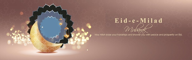 Vector vector illustration of eid milad un nabi greeting