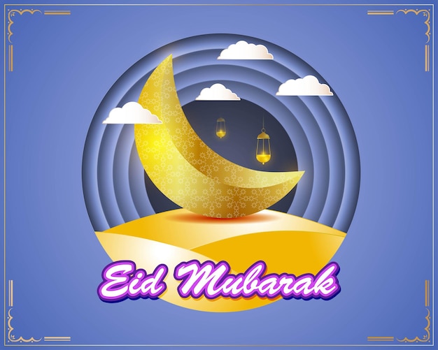 Illustrazione vettoriale del saluto di eid mubarak