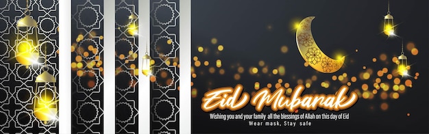 Vector vector illustration of eid mubarak greeting