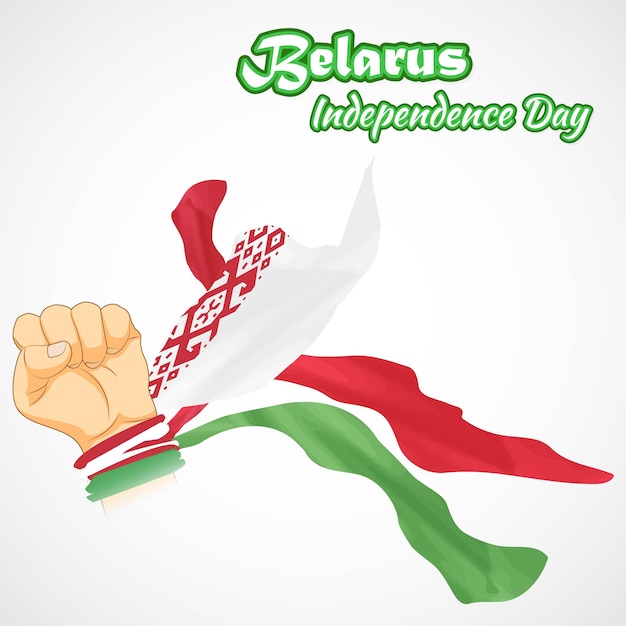 Векторная иллюстрация ко дню независимости беларуси
