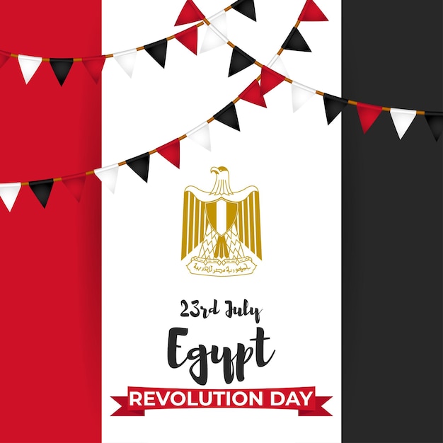 Векторная иллюстрация ко дню революции в египте