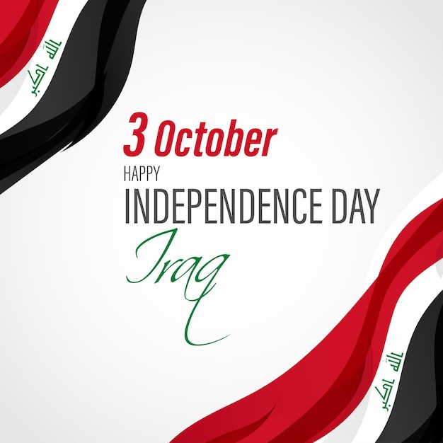 Векторная иллюстрация для дня независимости ирака-3 октября