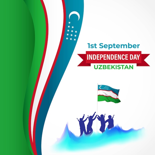 Вектор Векторная иллюстрация баннера ко дню независимости узбекистана