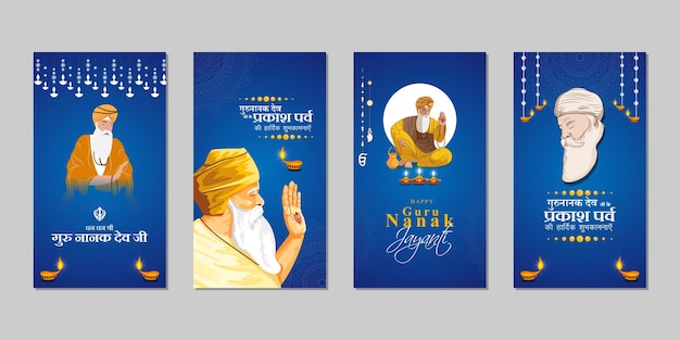 Vector illustration of guru nanak jayanti social media feed set template