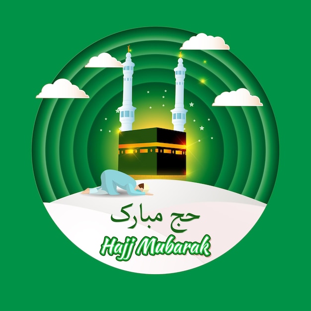 Vector illustration for Hajj Islamic pilgrimage banner