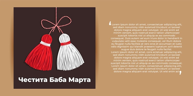 Illustrazione vettoriale per happy baba marta