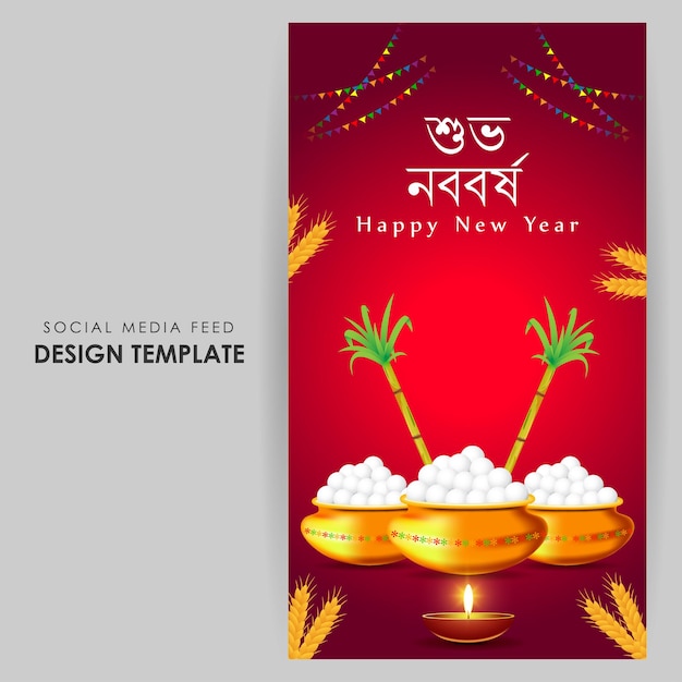 Vector illustration of Happy Bengali New Year social media story feed mockup template