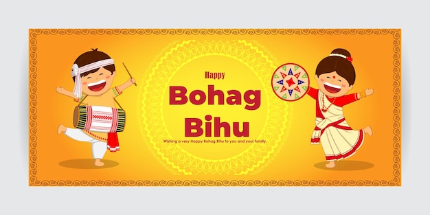 Vector illustration of happy bohag bihu assamese new year harvest festival wishes greeting