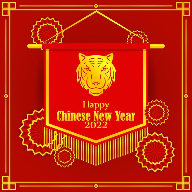 Vector vector illustration of happy chinese new year