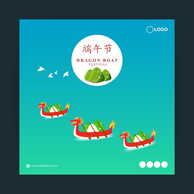 Vector illustration of Happy Dragon Boat Festival social media story feed mockup template