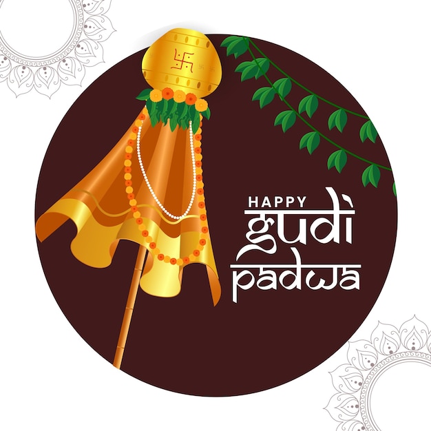 Vector Illustration, Happy Gudi Padwa Hindu Festival Image