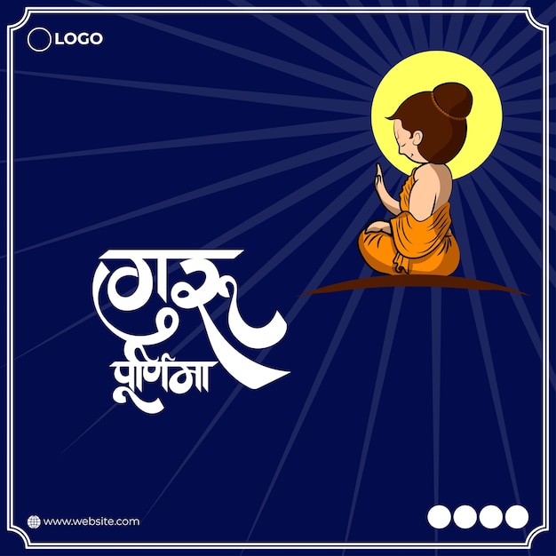 Vector vector illustration of happy guru purnima social media story feed mockup template with hindi text