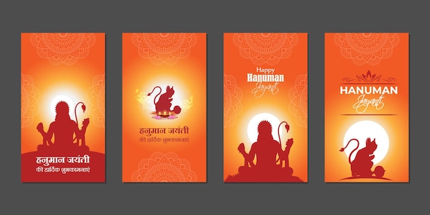 Vector vector illustration of happy hanuman jayanti wishes social media story feed set mockup template