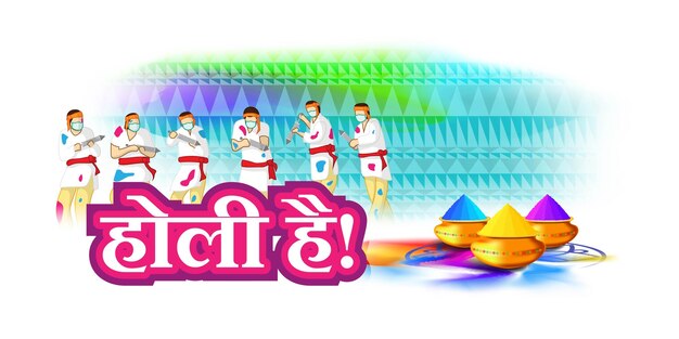 Векторная иллюстрация приветствия Happy Holi