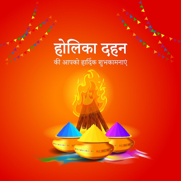 Vector illustration of Happy Holika Dahan greeting