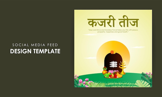 Vector vector illustration of happy kajari teej social media feed template