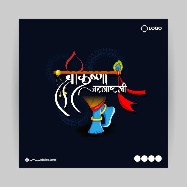 Vector illustration of Happy Krishna Janmashtami social media feed mockup template