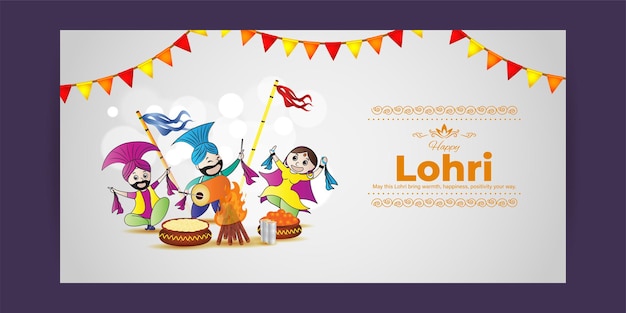 ハッピー Lohri 祭のベクトル イラスト背景を希望します。