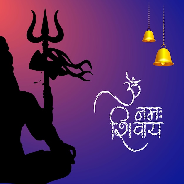 Векторная иллюстрация баннера Happy Maha Shivratri