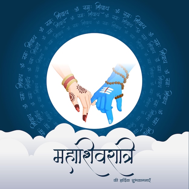 Vector vector illustration happy maha shivratri hindu festival editable post banner template