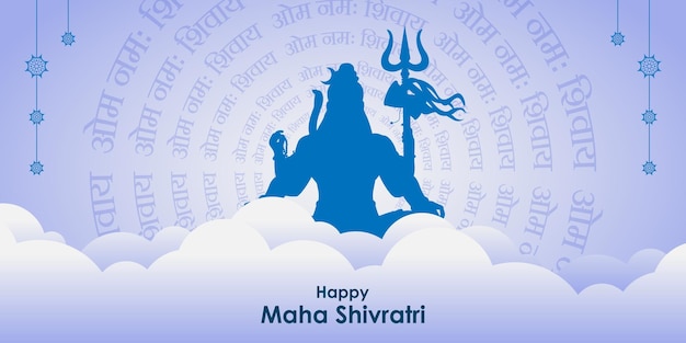 Happy Maha Shivratri의 벡터 그림은 Om Namah Shivaya 힌디어 텍스트가 있는 배너를 원합니다.