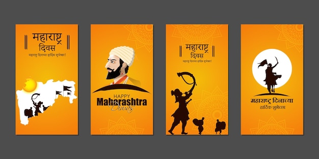 Vector vector illustration of happy maharashtra day social media story feed set mockup template