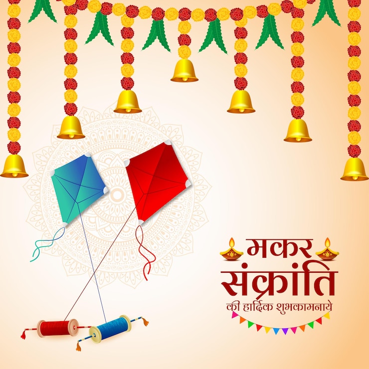 वेक्टर vector illustration of happy makar sankranti social media template