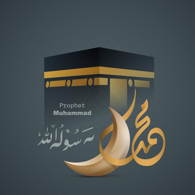 Vector illustration of Happy Mawlid alNabi means birth of the Prophet gold crescent kaaba Islami