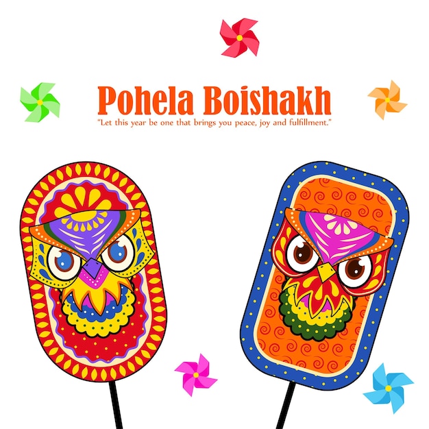 幸せな Pohela Boishak ベンガル語新年のベクトル イラスト願いバナーの挨拶